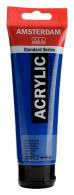 Royal Talens - Talens Amsterdam acrylverf 120 ml 570 - Phtaloblauw - #596843