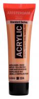 Royal Talens - Talens Amsterdam acrylverf 20 ml 224 - Napelsgeel Rood - #597554