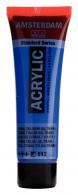 Royal Talens - Talens Amsterdam acrylverf 20 ml 512 - Kobaltblauw (Ultramarijn) - #597893