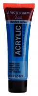 Royal Talens - Talens Amsterdam acrylverf 20 ml 572 - Primaircyaan - #597009