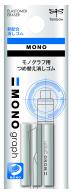 Tombow Mono Graph Gum Navulling 3 stuks - #593180